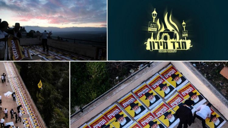 ל"ג בעומר • הכנות שיא לפעילות התמימים במירון